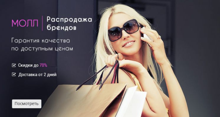 Lo que es Mall at Aliexpress